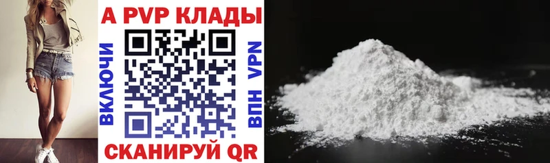 Купить наркотик аптеки Сокол APVP hydra сайт Меф Марихуана COCAIN
