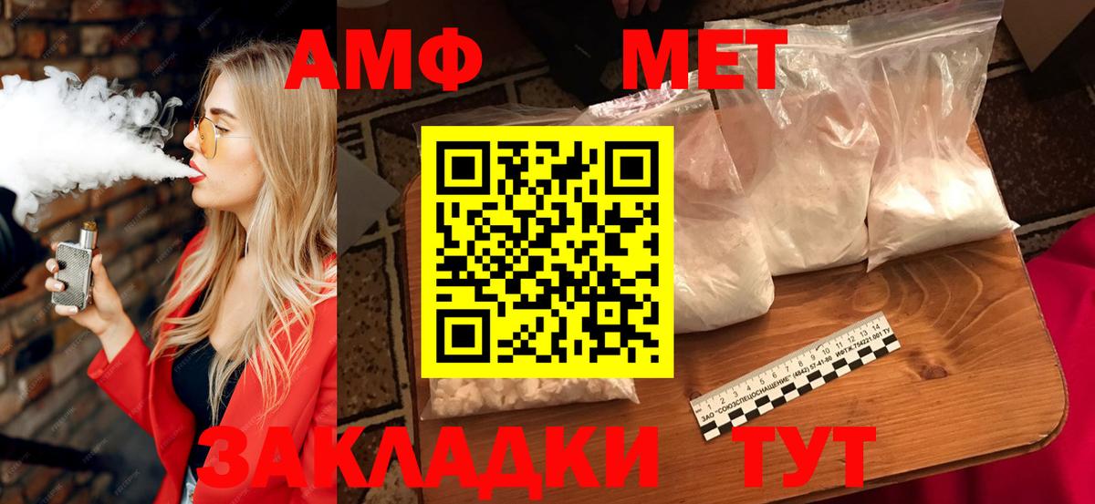 Амфетамин 98% Сокол