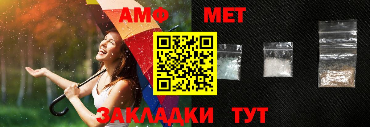 Сокол  АМФ 97%  Вход с VPN 