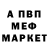 Метадон мёд Mouna Bnch