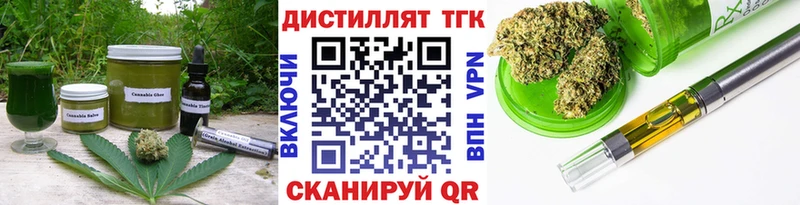где можно купить Сокол Canna-Cookies конопля