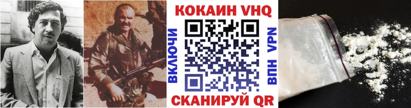 сколько стоит  Сокол  hydra сайт  Cocaine 97% 
