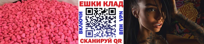 наркошоп МЕГА ссылки ЭКСТАЗИ бентли Сокол