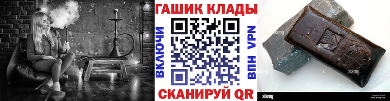 это официальный сайт  Сокол  Гашиш Cannabis 