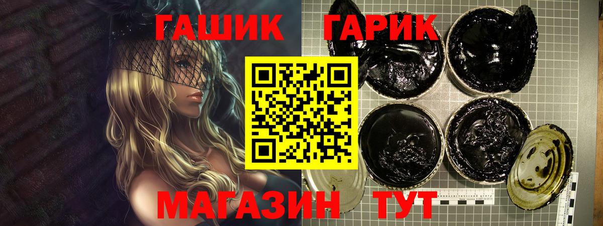 Сокол  ГАШ  Гашиш индика сатива  Вход с VPN  ГАШ AMNESIA HAZE 