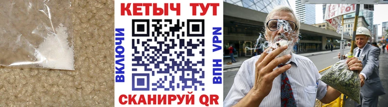 закладки  Сокол  КЕТАМИН ketamine 