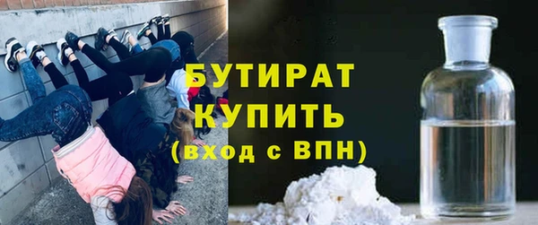 дистиллят марихуана Переславль-Залесский