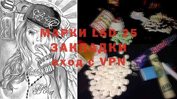 mdpv Пересвет