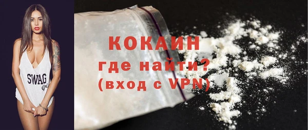 прущая мука Пестово