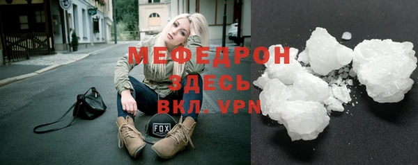 прущая мука Пестово