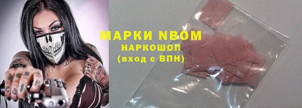 дистиллят марихуана Переславль-Залесский