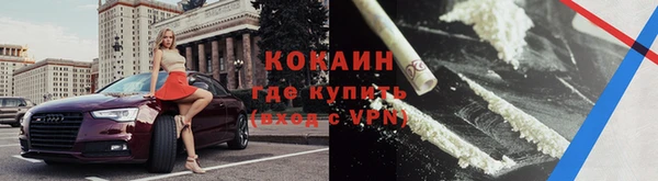 прущая мука Пестово