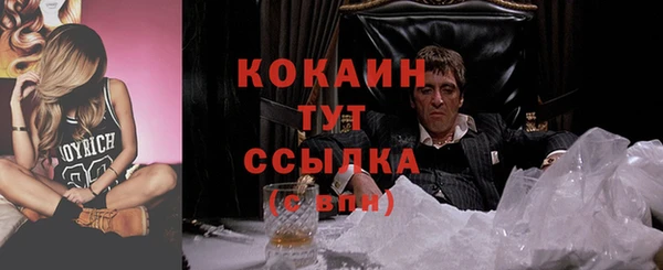 прущая мука Пестово