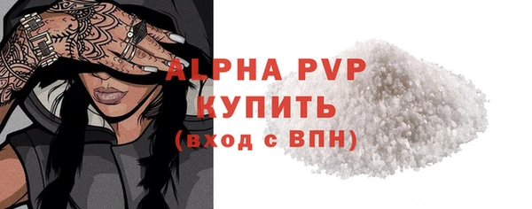 дистиллят марихуана Переславль-Залесский