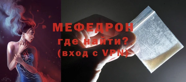 mdpv Пересвет