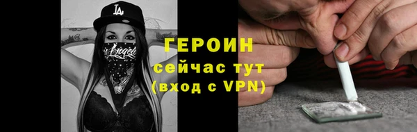 дистиллят марихуана Переславль-Залесский