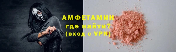 прущая мука Пестово