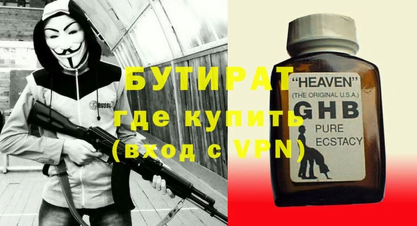 прущая мука Пестово