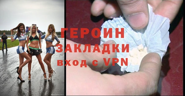 mdpv Пересвет