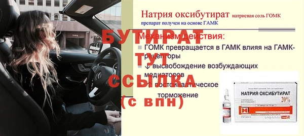 дистиллят марихуана Переславль-Залесский