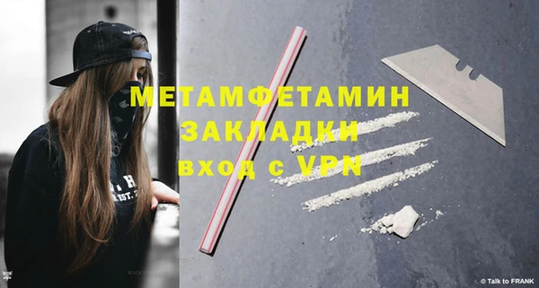 mdpv Пересвет