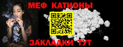 сатива Абинск