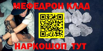 трава Лесосибирск