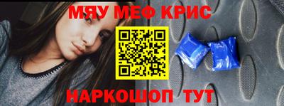 трава Лесосибирск