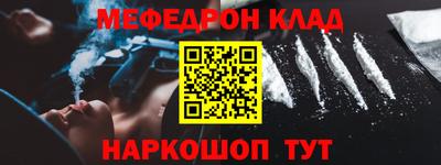 эйфоретик Ливны