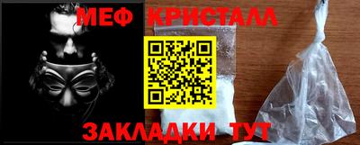 тгк Ликино-Дулёво