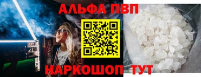 эйфоретик Ливны