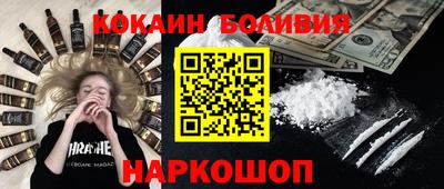тгк Ликино-Дулёво