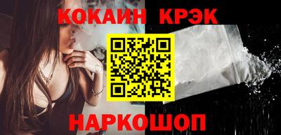 кокаин премиум Азнакаево