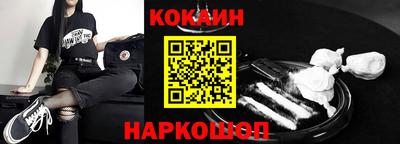 тгк Ликино-Дулёво