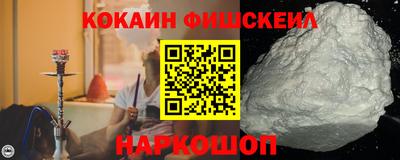 эйфоретик Ливны