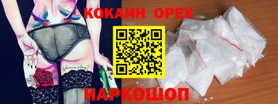 твердый Абакан