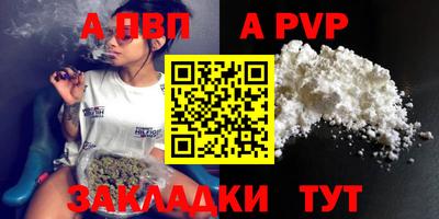 твердый Абакан