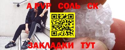 трава Лесосибирск
