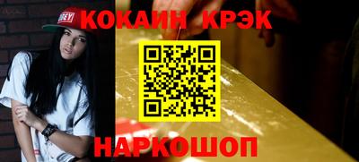 твердый Абакан