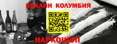 тгк Ликино-Дулёво
