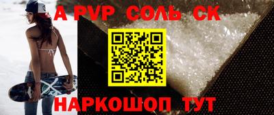 трава Лесосибирск