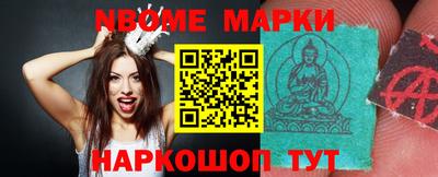 сатива Абинск
