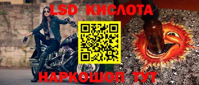 сатива Абинск
