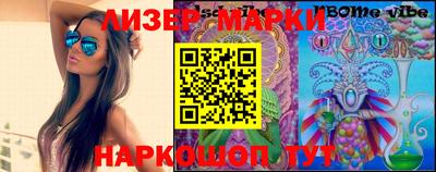 тгк Ликино-Дулёво