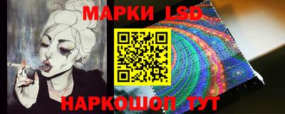 эйфоретик Ливны