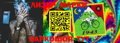 тгк Ликино-Дулёво