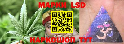 трава Лесосибирск