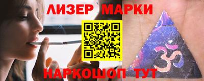 эйфоретик Ливны