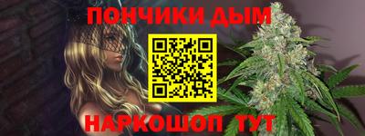 сатива Абинск