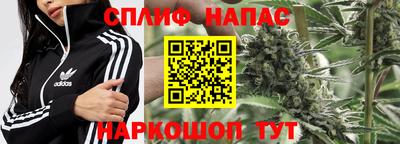 эйфоретик Ливны